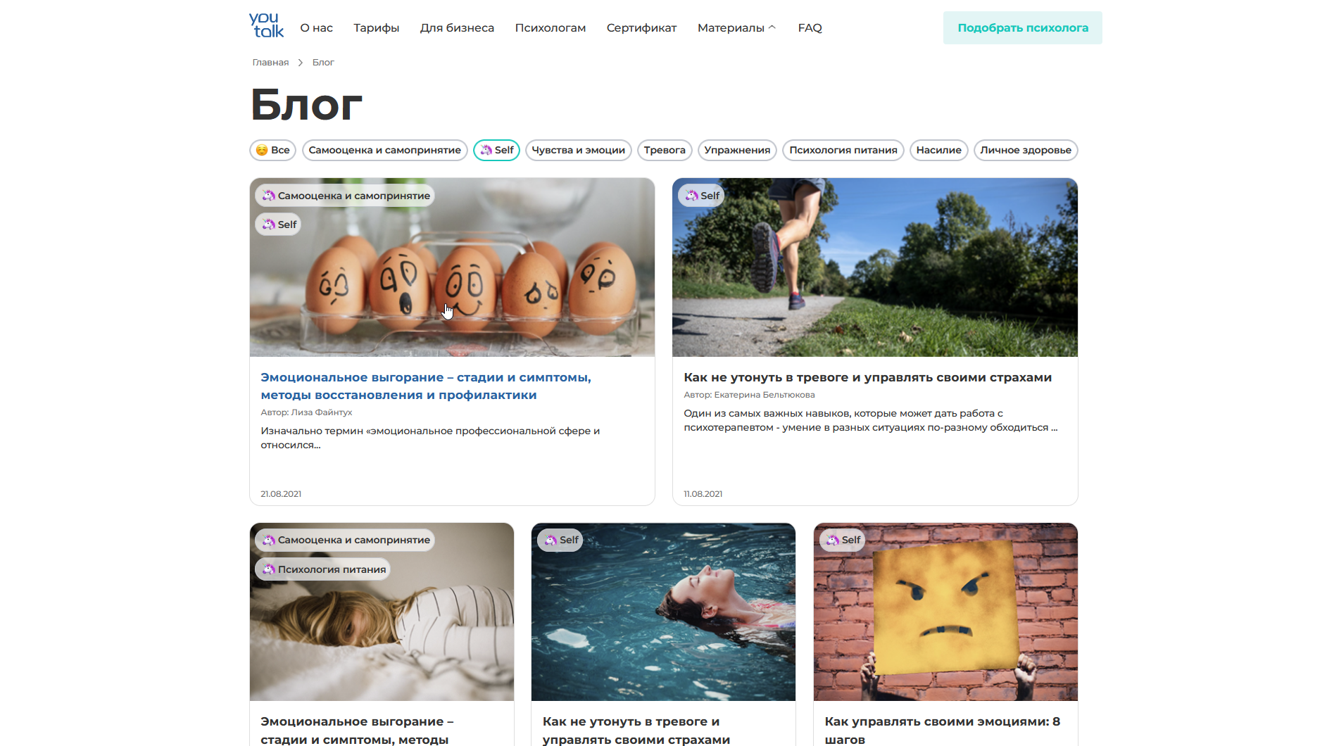 YouTalk Project Preview